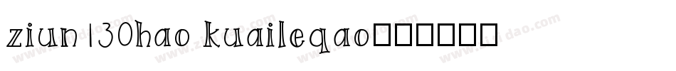 ziun130hao kuaileqao字体转换
